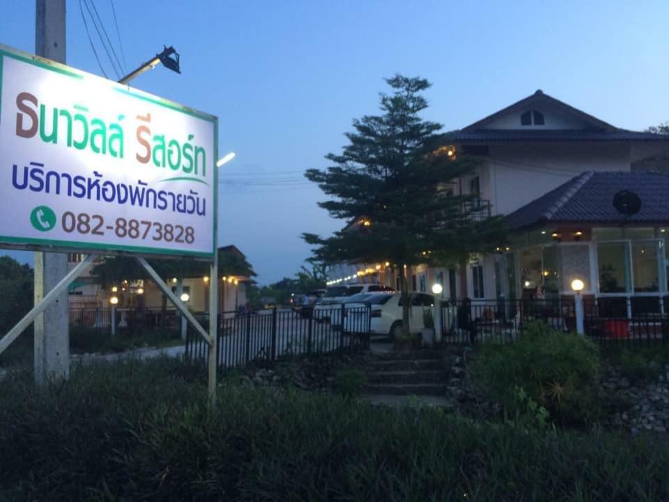 Thana Ville Resort Mae Sot Buitenkant foto